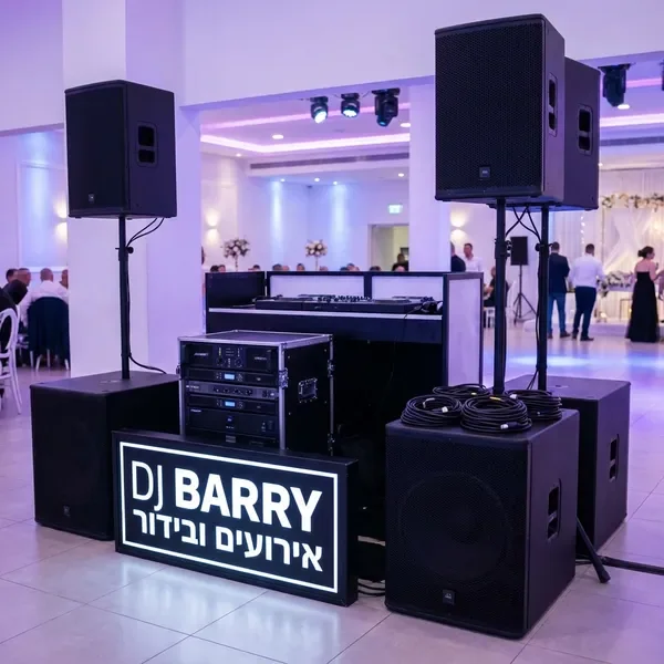 מערכת הגברה מקצועית לאירועים