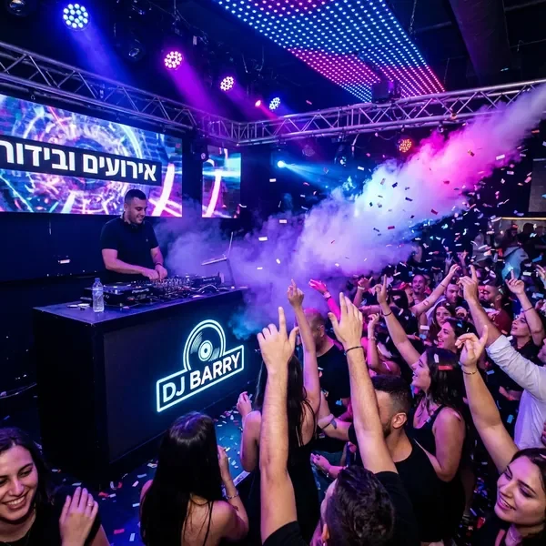 מסיבה פרטית עם DJ וקהל רוקד באנרגיה